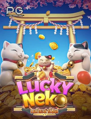 Keno Quick